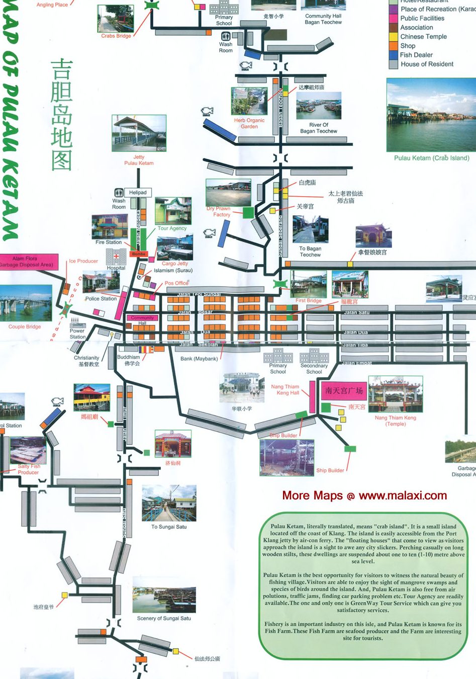 bagan pulau ketam