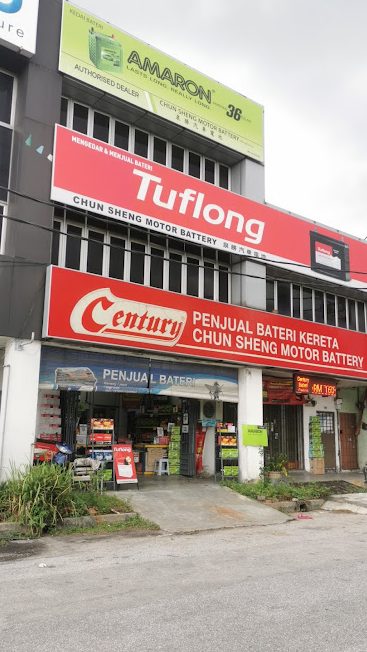 Bateri Kereta Terbaik Amaron di Parit Buntar 1 bateri kereta terbaik amaron di parit buntar