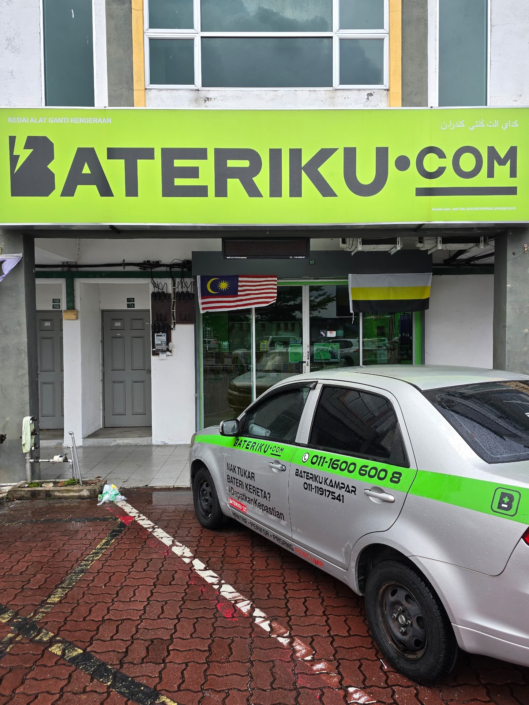 Bateriku Kampar 1 bateriku kampar