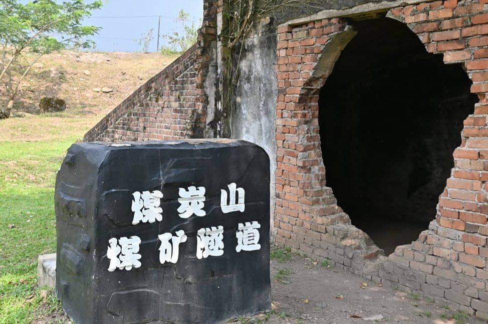 Coal mining tunnel ( Terowong Batu Arang ) 1 coal mining tunnel terowong batu arang