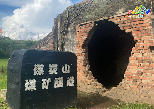 Coal mining tunnel ( Terowong Batu Arang )