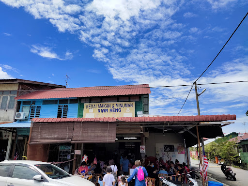 Kedai Makan & Minuman Kian Heng