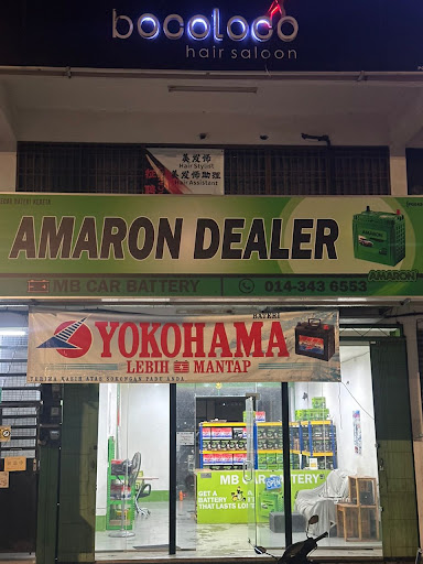Amaron Mb Car Battery Shop Kedai Bateri Kereta Butterworth