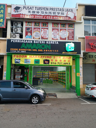 Amaron Battery Shops
