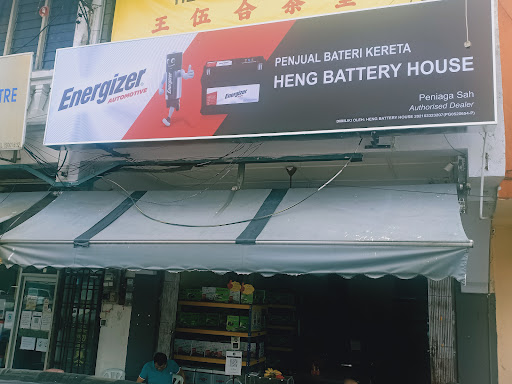 HENG BATTERY HOUSE