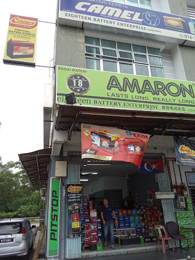 Eighteen Battery Enterprise