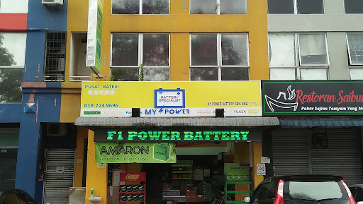 MY POWER BATTERY SDN. BHD.