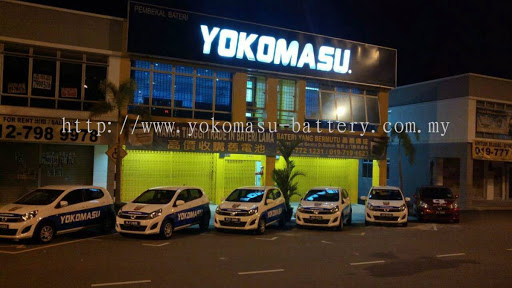 YOKOMASU Battery (Johor Bahru, Johor)