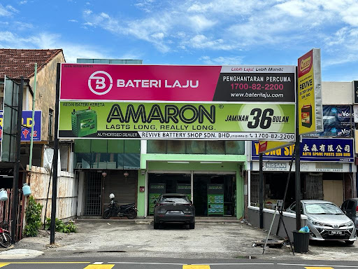 BateriLaju HQ (Penang)