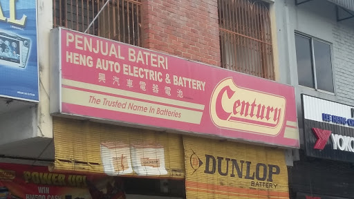 Heng Auto Electric & Battery