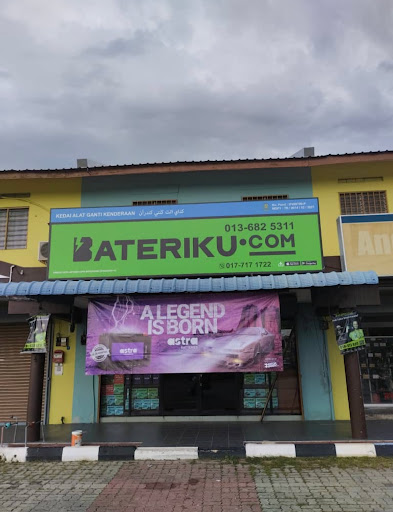 Bateriku Seri Iskandar