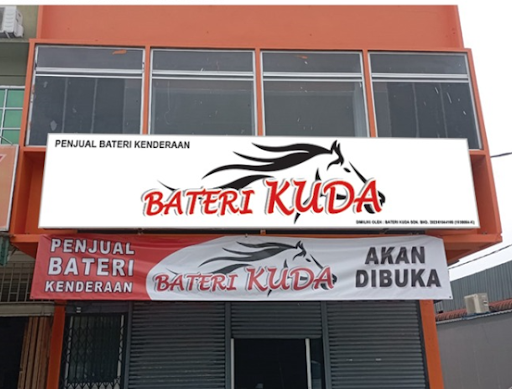 Bateri Kuda - Bidor (美罗汽车罗里电池店)