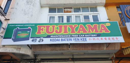 Kedai Bateri Yen Kee