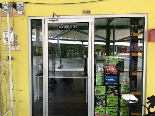 Amaron Seri Kembangan