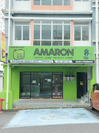 AMARON CENTURY CAR BATTERY SHOP SEPANG -BANDAR BARU SALAK TINGGI -KOTA WARISAN -NILAI -BANGI -DENGKIL -PUTRAJAYA -CYBERJAYA
