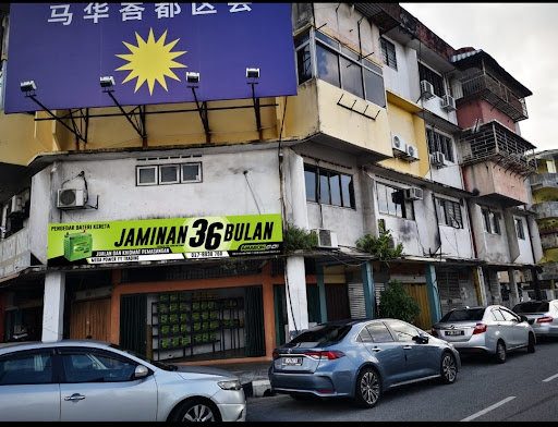 Mega Power YY Trading-Battery Shop (Sentul)