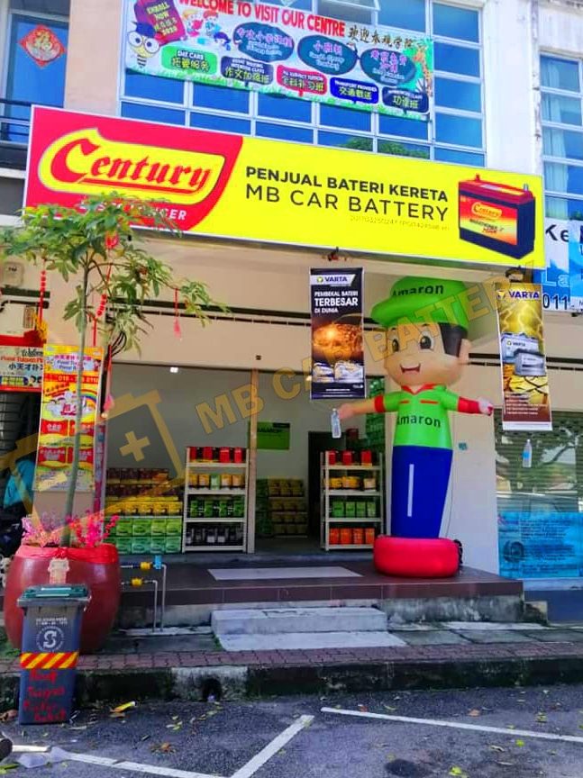kedai bateri amaron nilai impian