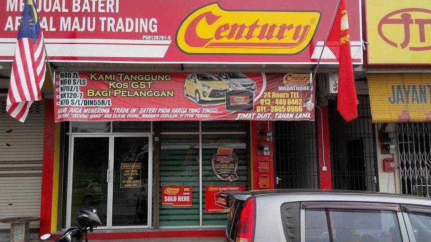 kedai bateri kulim f09f918d