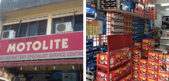 kedai bateri tcs