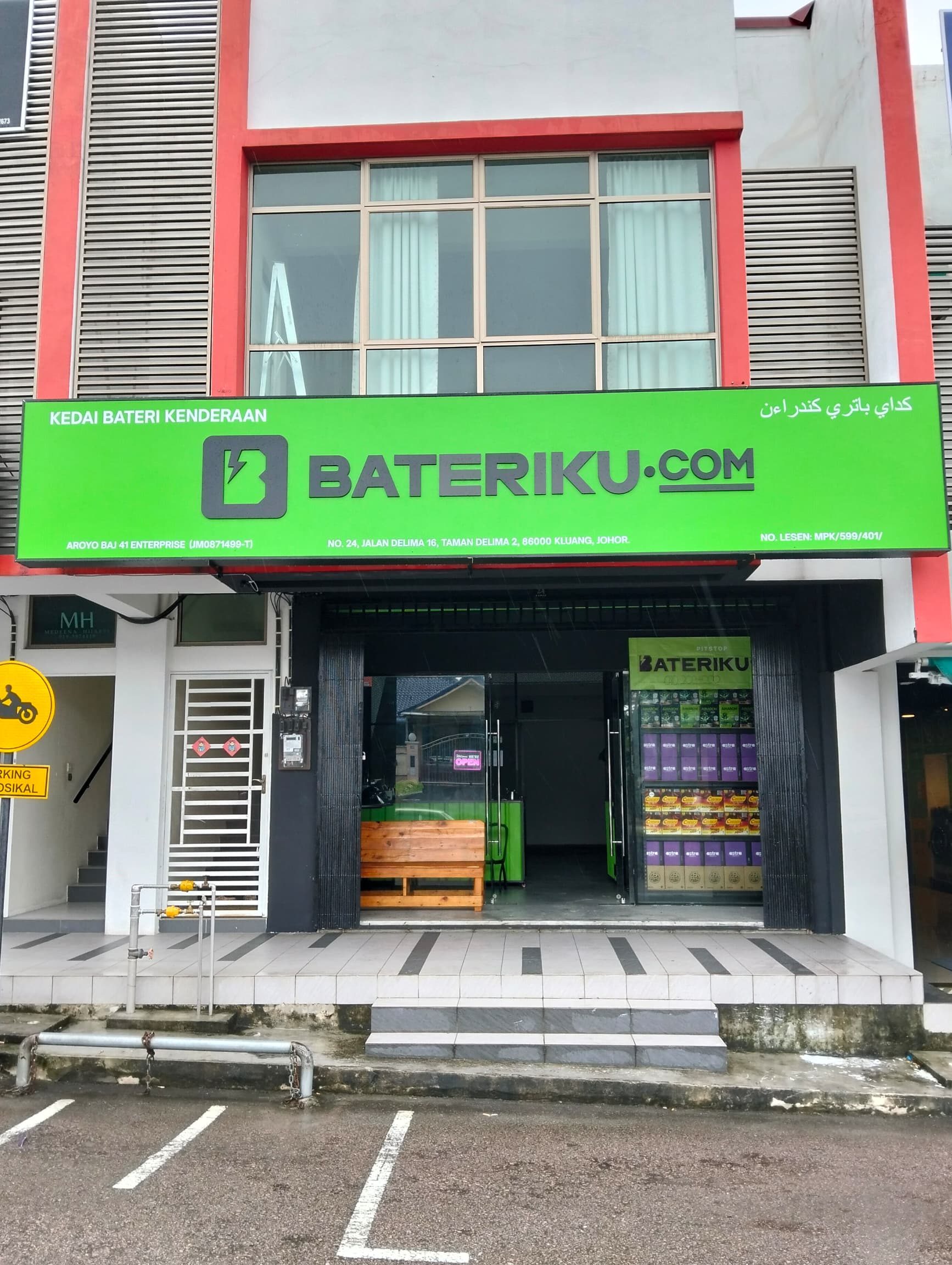 kedai bateri yen kee
