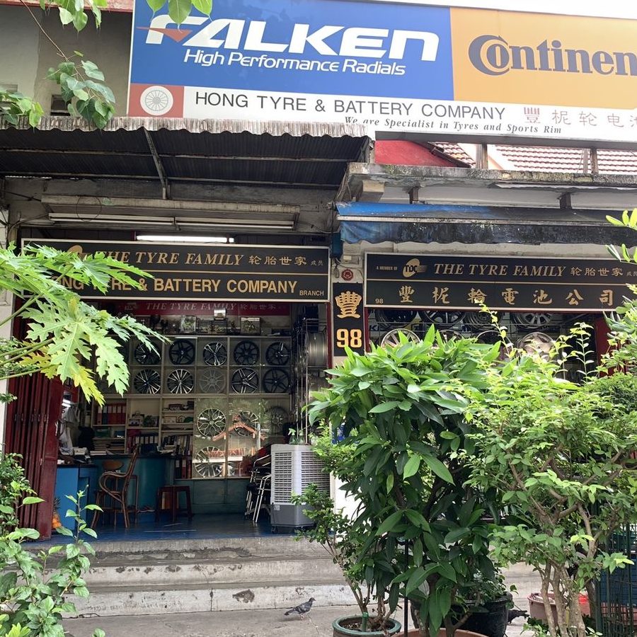 kedai battery warrior taman dahlia tampoi