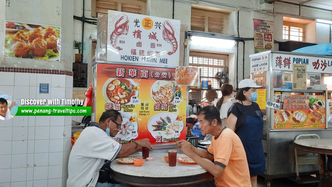 kedai makan minuman kian heng