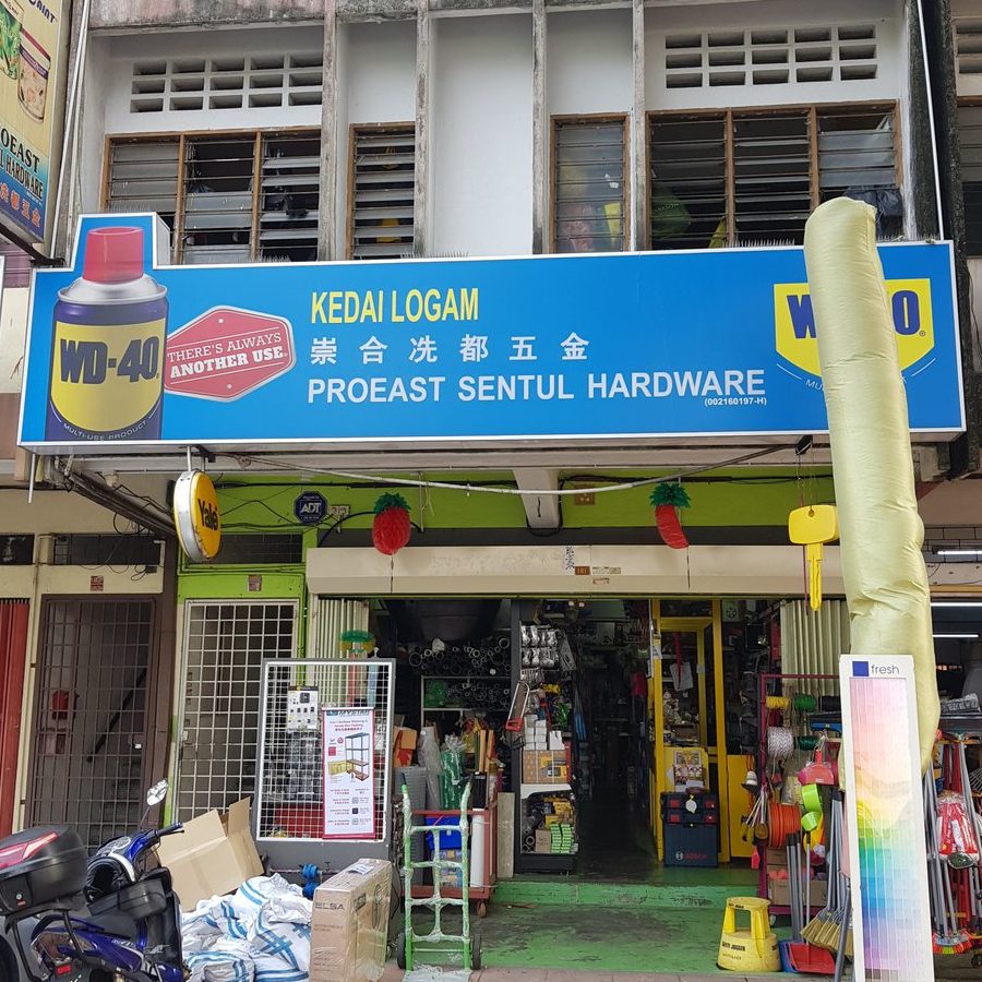 mega power yy trading battery shop sentul