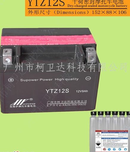 power battery supply co sibu e58b95 e58a9b e99bbb e6b1a0 e4be9b e68789 e585ac e58fb8 e8af97e5b7ab