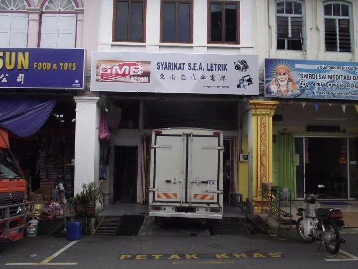 SYARIKAT S.E.A. LETRIK 1 syarikat s e a letrik