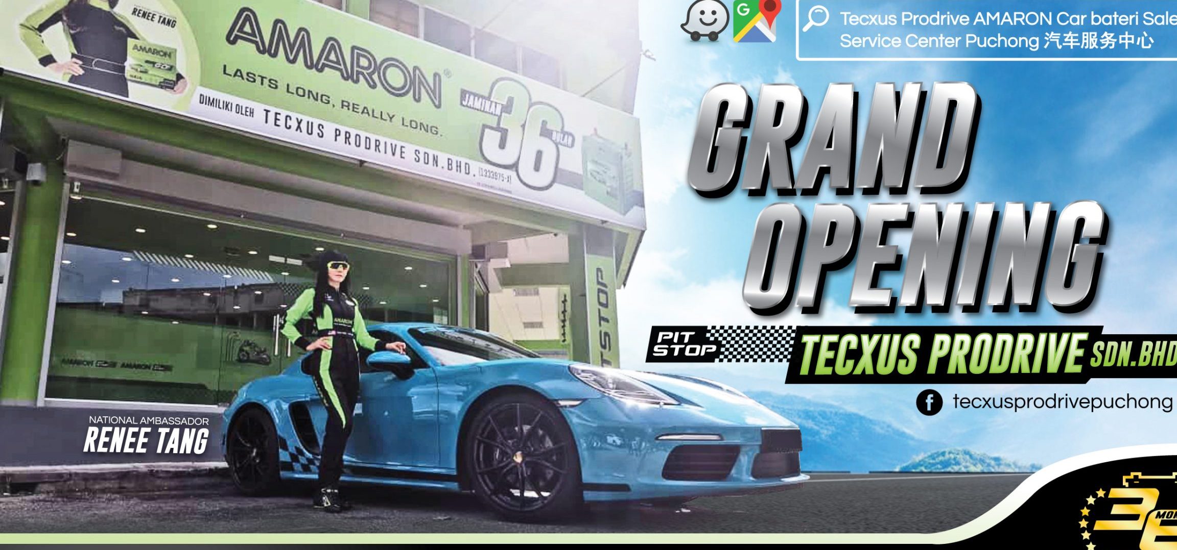 tecxus prodrive southern sdn bhd
