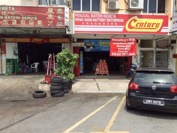 weng soon battery enterprise